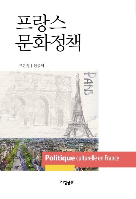 문화서적 이미지