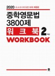 (주)워크북 이미지