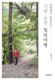 한국폴리애드 이미지