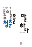 통일가스 이미지
