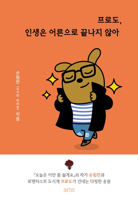 도서대출 베스트 : 매봉작은도서관 매봉작은도서관