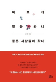 책 선반 이미지