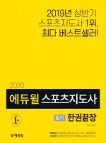 제일체육사 이미지