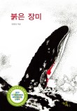 큰바다북스 이미지