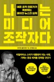 눈미디어 이미지