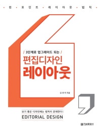 책 선반 이미지