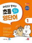 (주)쎄듀 이미지