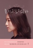 라라스토리 이미지