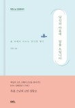 우리앤북스 이미지