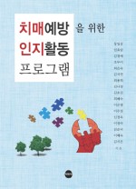 창의인성협회 이미지