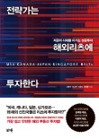만나리츠 이미지