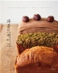 파운드케이크 (cafejangssam's best dessert)