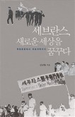 세브란스외과의원 이미지