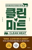 진미트 이미지