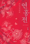 표지이미지