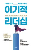 스타리더십센터 이미지