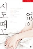 해피하비 이미지