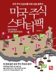 비제이솔루션 이미지