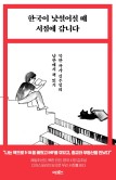 수강서점 이미지