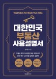 (주)더존테크윌 이미지