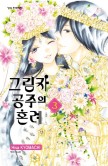 트리피 이미지