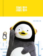 이연희힐링아카데미 이미지