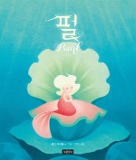 보물창고 이미지