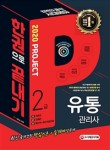 이수유통 이미지