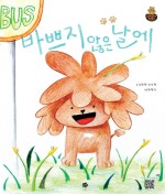 치키치키 이미지
