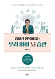 비비네트워크 이미지