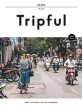 (Tripful) 하노이  = Hanoi  : Sapa·Ninh Binh·Cat Ba·Haiphong