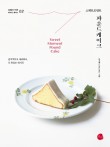 율케이크 이미지