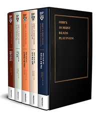 하버드 머스트 리드 플래티넘 세트