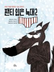 키위에듀 이미지