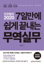 바로무역 이미지