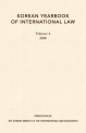 Korean yearbook of international law. Volume 6(2018)