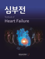행복의메신저 이미지