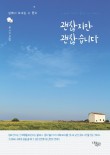 돈키호테샌드위치앤하몽 이미지