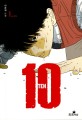Ten: 이은재 만화. 1