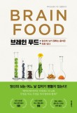 (주)홍익푸드 이미지