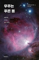우주베리 이미지