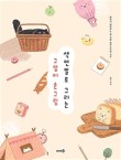 뉴-색연필 이미지