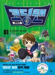 코딩코딩 이미지