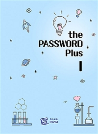 (The)Password plus. 1-2