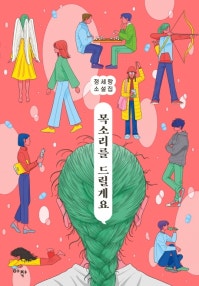 책 선반 이미지