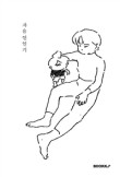 고론 이미지