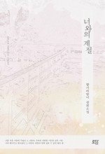 계절향기 이미지