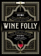 와인 폴리 (당신이 궁금한 와인의 모든 것,매그넘 에디션)