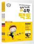 키즈사고력센터 이미지