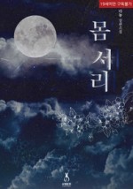 마뇽 이미지
